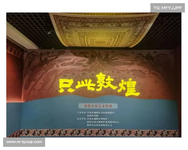 敦煌研究院AI壁画技术与电竞场馆数字艺术合二为一 敦煌研究院AI壁画技术与电竞场馆数字艺术合二为一