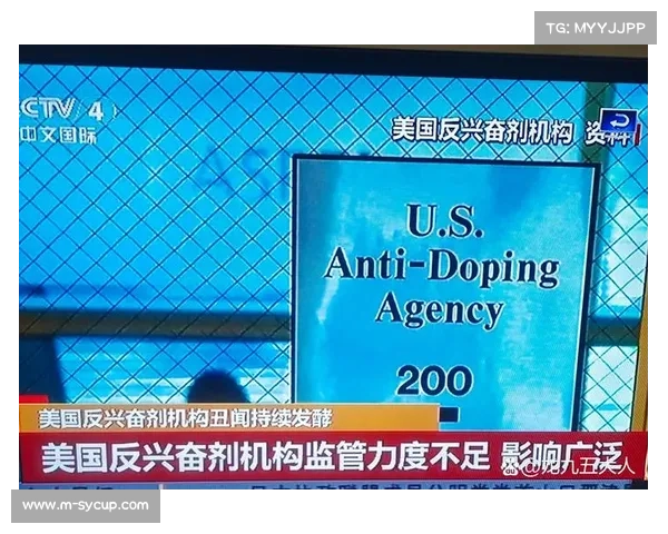 国际反兴奋剂机构入驻监督 电竞选手健康监测协议首次实施 国际反兴奋剂机构入驻监督 电竞选手健康监测协议首次实施