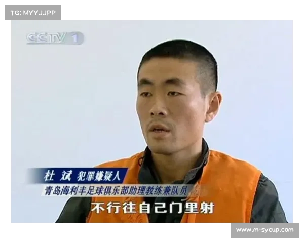 印尼大师赛曝赌球丑闻 单打新星操纵局分被禁赛处理 印尼大师赛曝赌球丑闻 单打新星操纵局分被禁赛处理